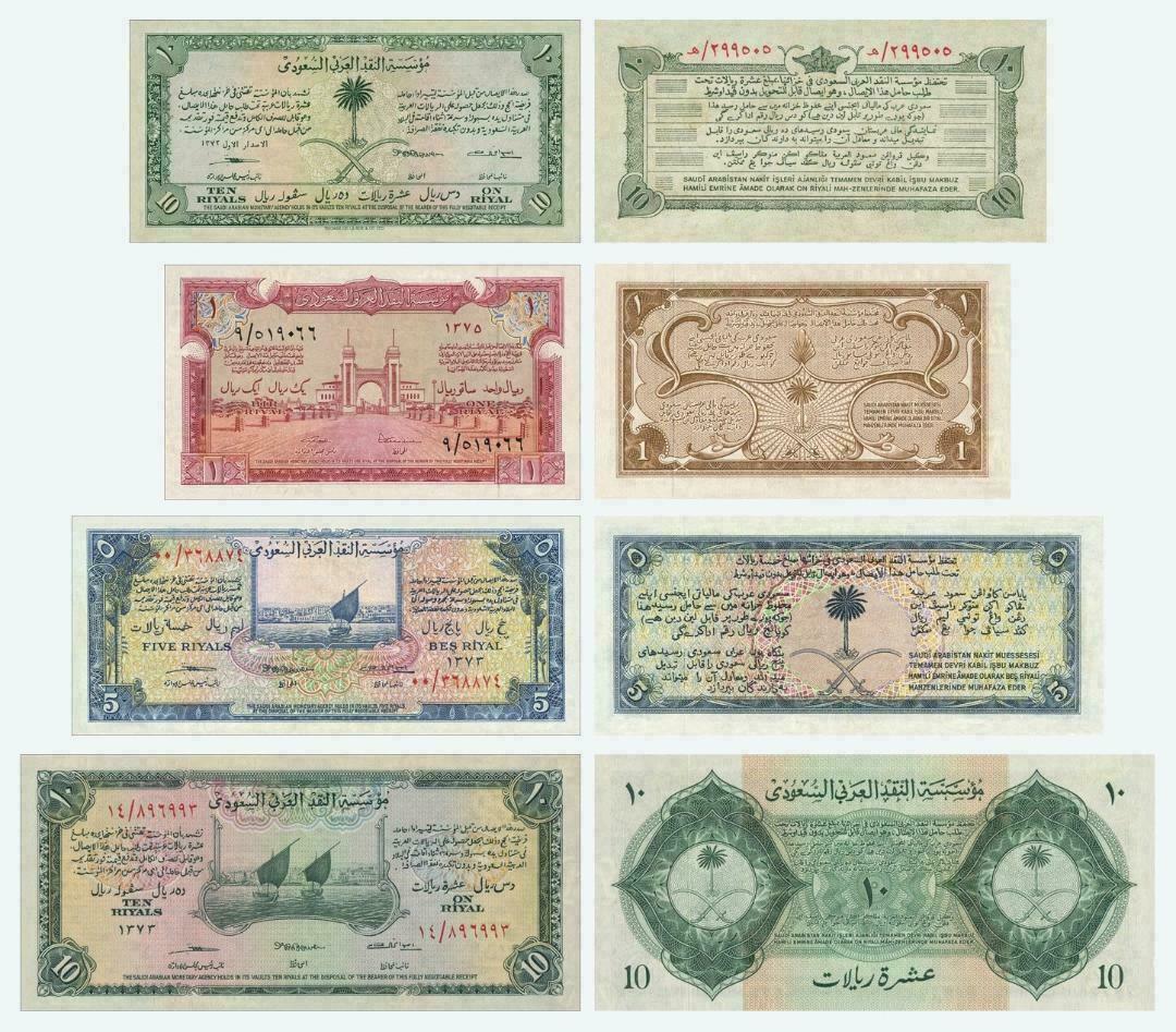 Saudi receipt 10 1 5 10 Riyals set 4  notes Haj Pilgrim Reproduction Copy