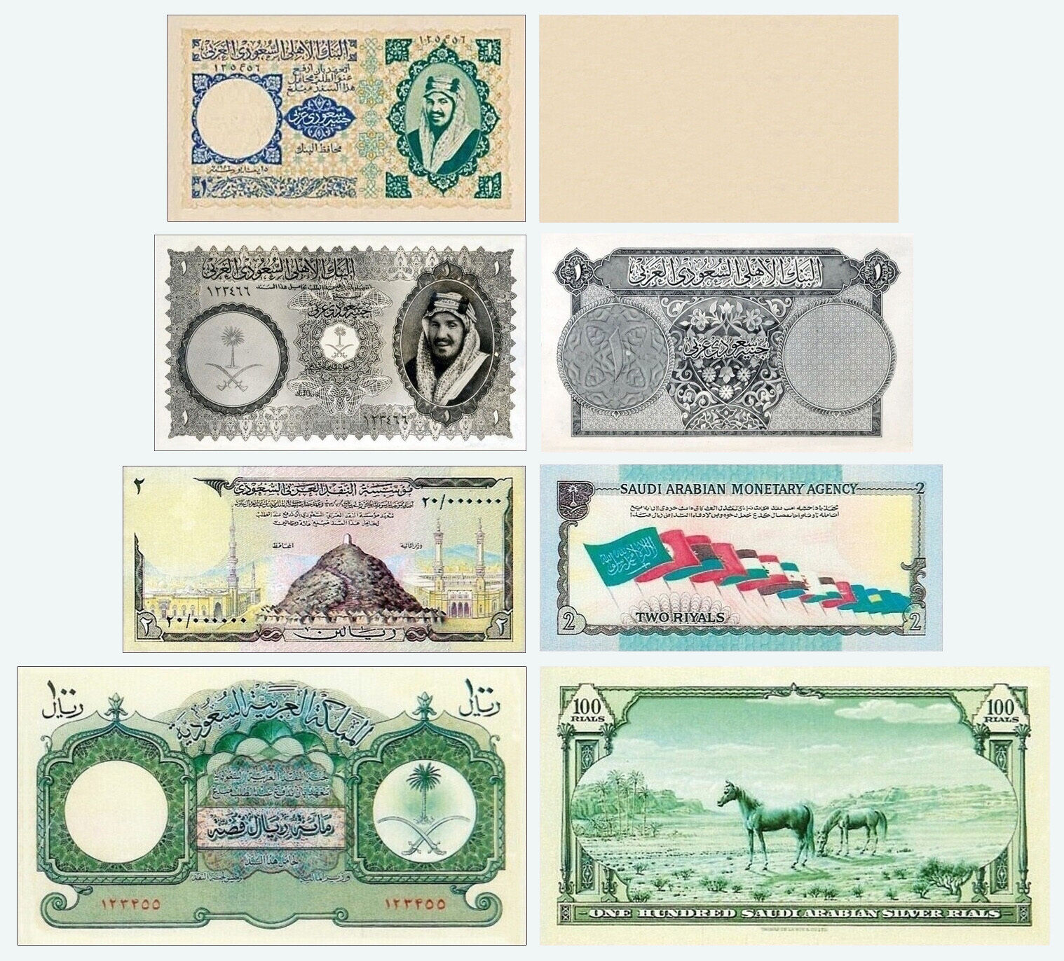 Saudi 4 banknote 1953-1970 not adopted Rare Designs       Reproduction COPY