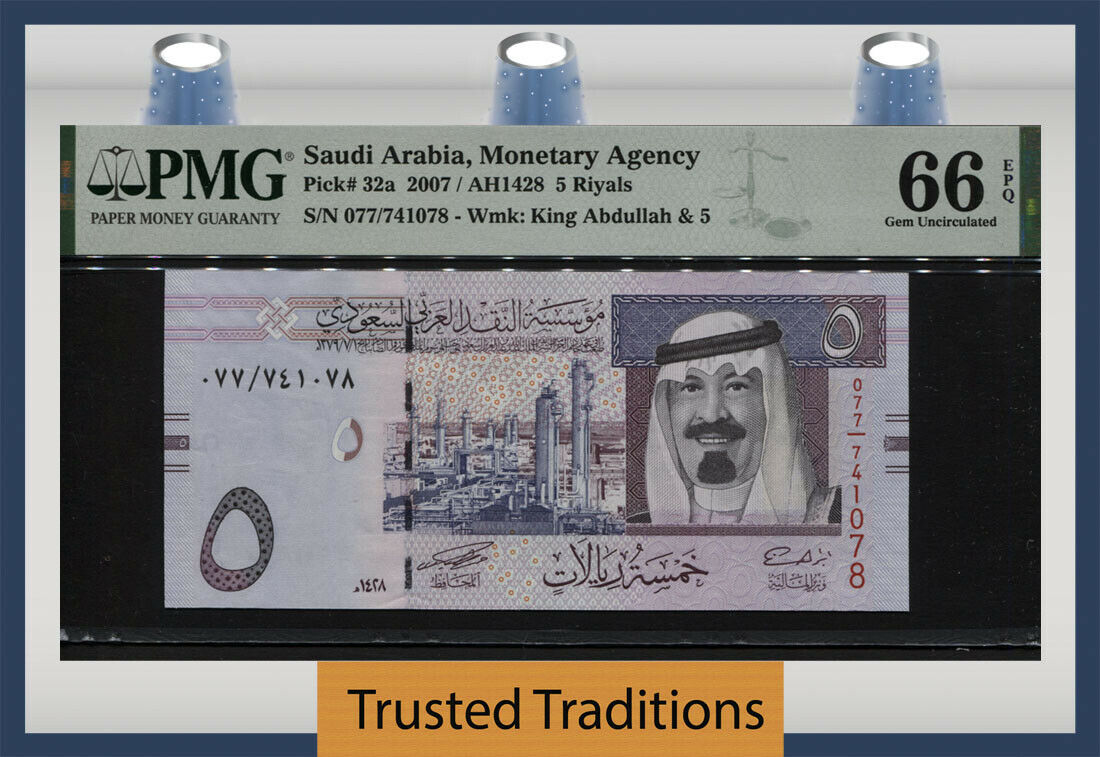 Tt Pk 32a 2007 Saudi Arabia 5 Riyals King Abdullah Pmg 66 Epq Gem Uncirculated!