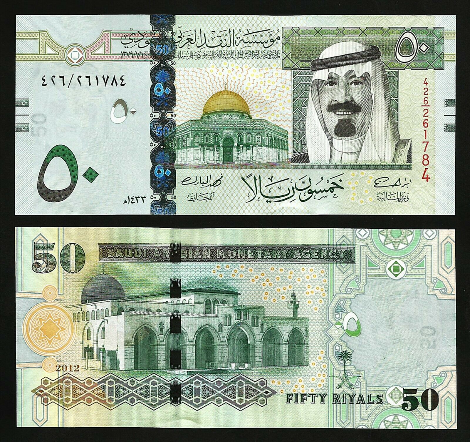 Saudi Arabia 50 Riyals 2012 , Unc , P-34c , King Abdullah