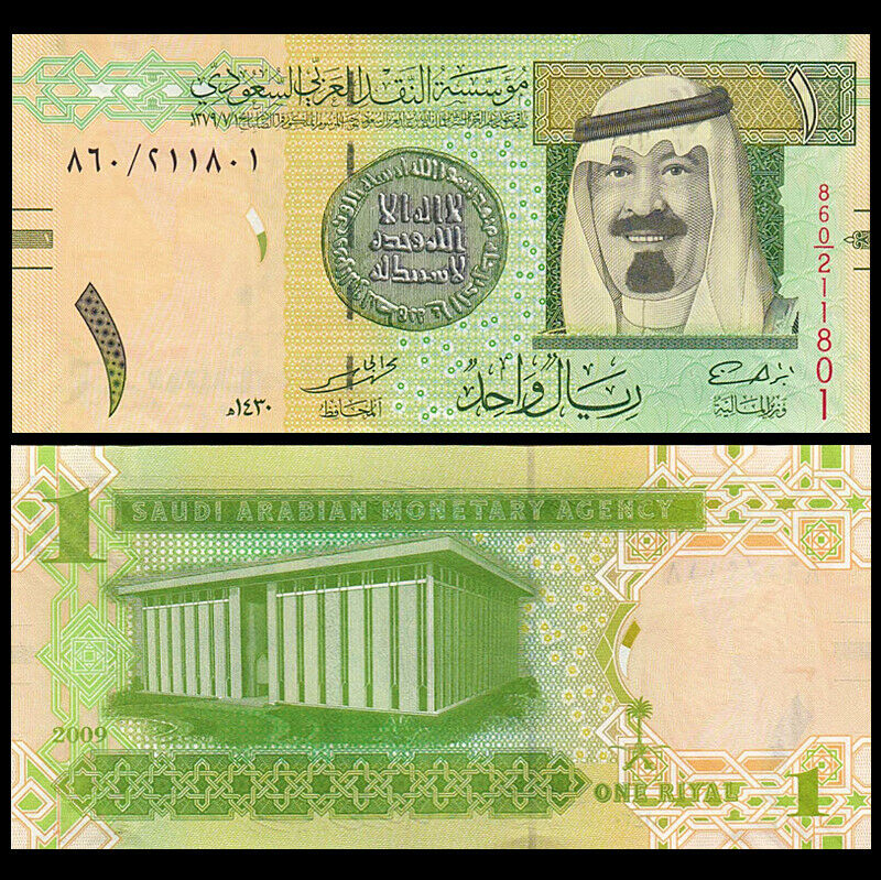Saudi Arabia 1 Riyal, 2009-12, P-31, UNC