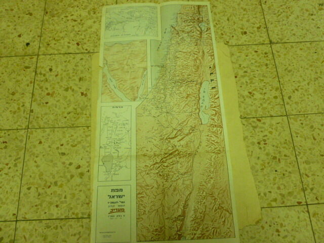 6 WAR DAY VICTORY ISRAEL MAARIV MAP 60*30CM 1967 ISRAEL RARE