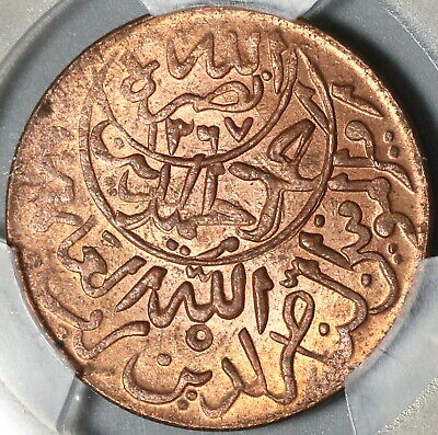 1957 PCGS MS 64 RD Yemen 1/40i Riyal 1377/6 Full RED Coin (20070802C)