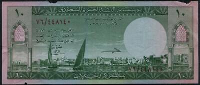 Kingdom Of Saudi Arabia 10 Riyals, Monetary Agency Banknote #p8 #2 1961