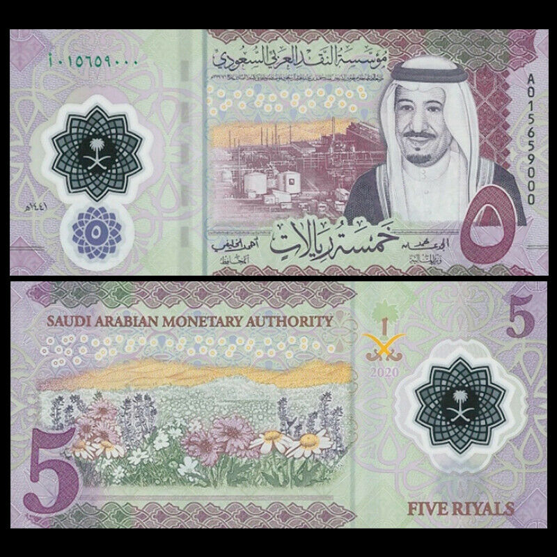 Saudi Arabia 5 Riyal, 2020, P-NEW, A0 prefix, UNC, Polymer