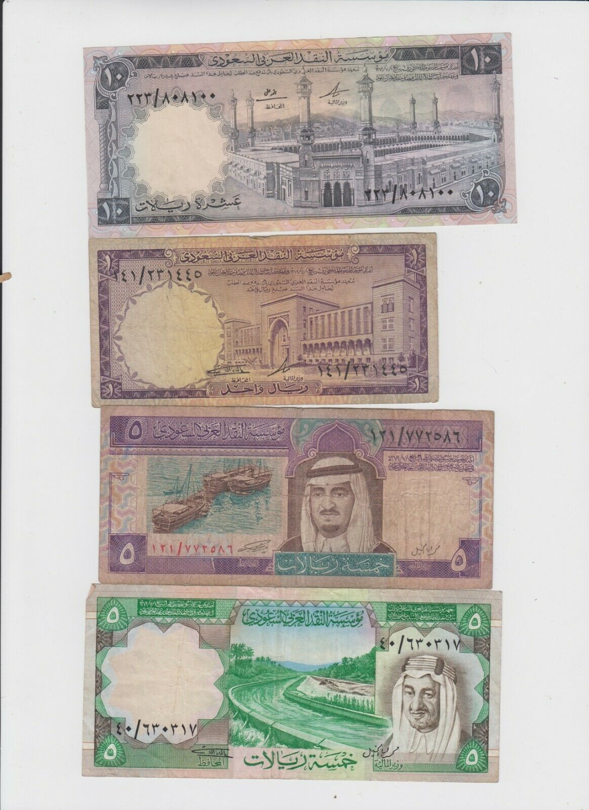 Saudi Arabia Paper Money 4 Notes Fine To Vf+