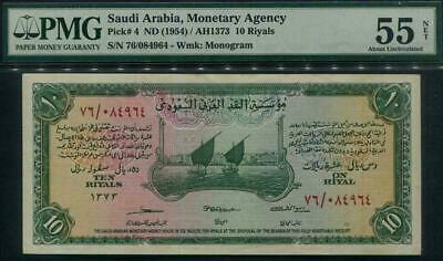 Saud Arbiai : Kingdom of Saudi Arabia 5 Riyals Banknote  #p4 1954 PMG 55 AUNC