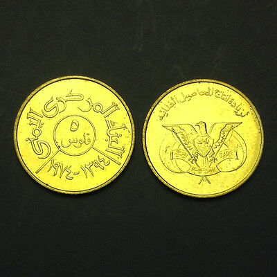 Yemen 5 Rials, F.A.O coin, KM#38, UNC
